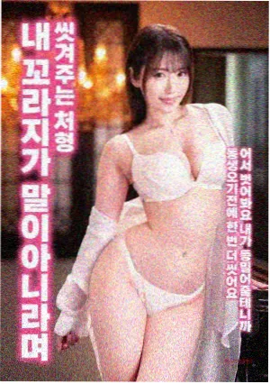 电影爱回家海报
